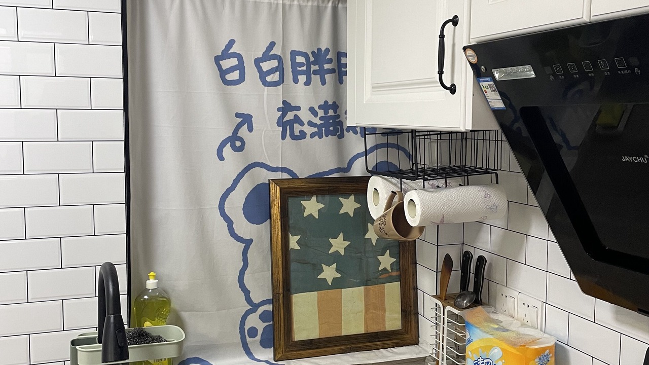Photo of Kitchen in Huaihai Road Commercial Area