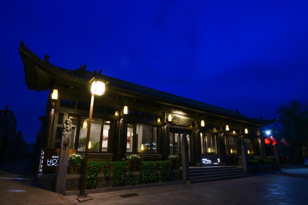 Photo of Others in Pingyao