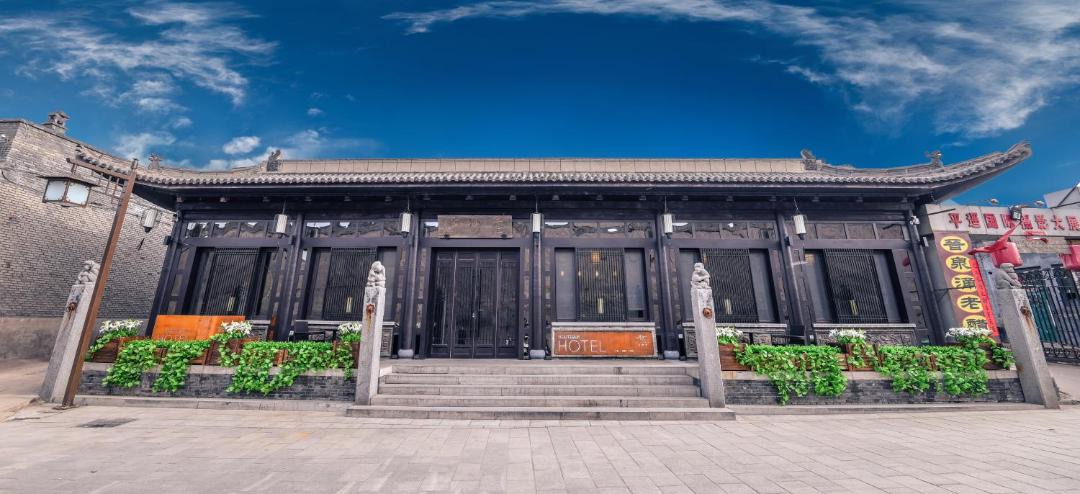 Photo of Others in Pingyao