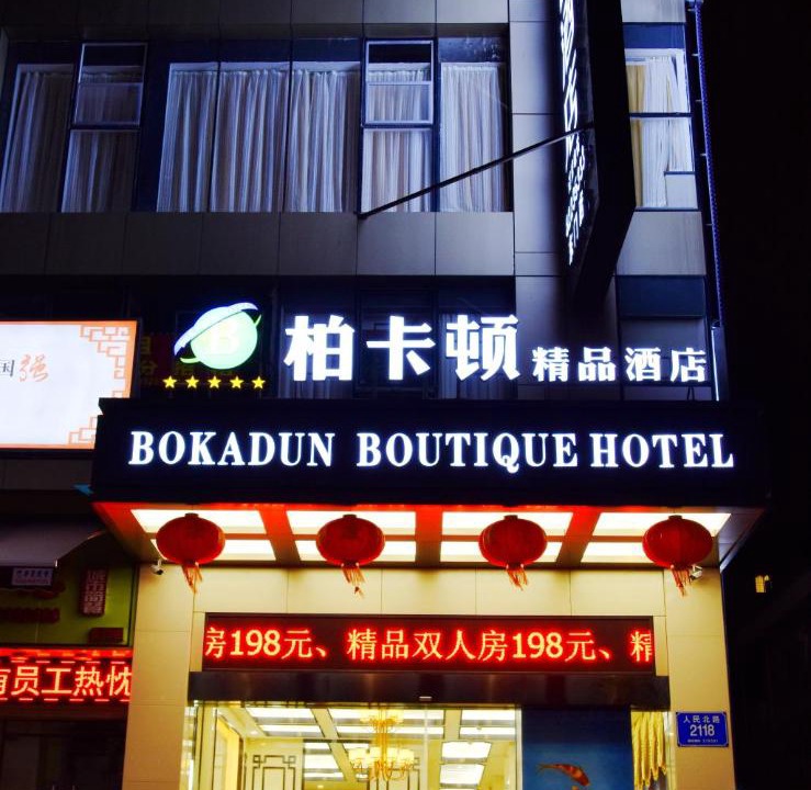 Photo of Others in Dongmen
