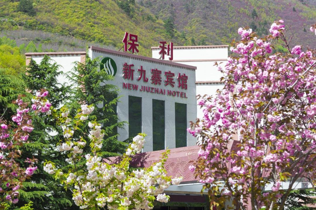 Photo of Others in Jiuzhaigou