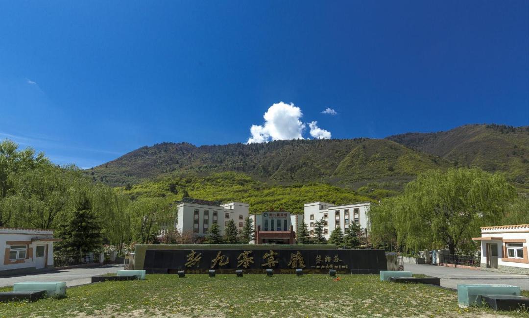 Photo of Others in Jiuzhaigou