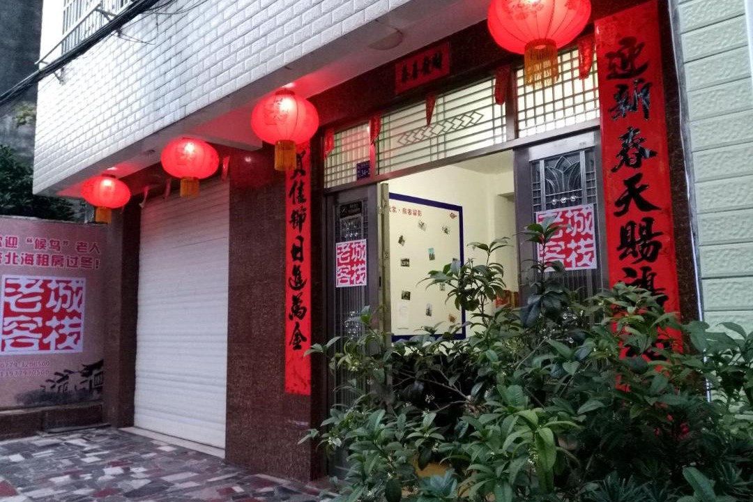 Photo of Buildings in Zhongjie Subdistrict