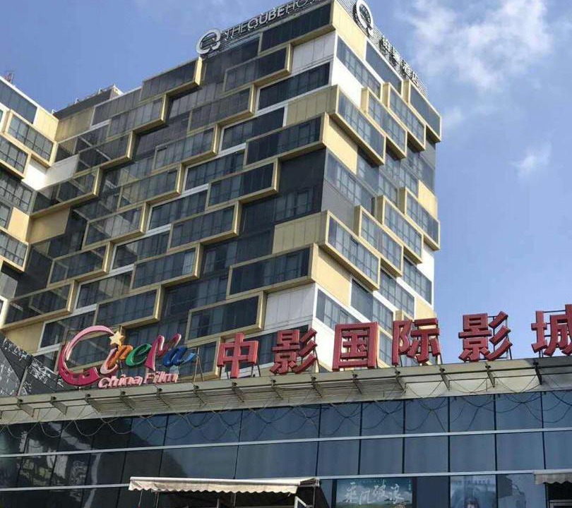 Photo of Others in Pudong