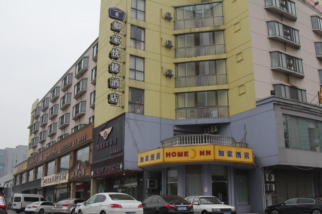 Photo of Buildings in Gao Xin District
