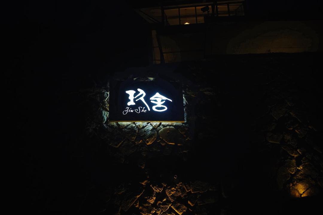 Photo of Others in Moganshan
