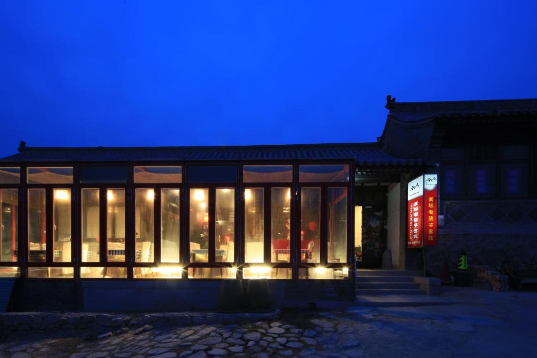 Photo of Others in Badalingzhen