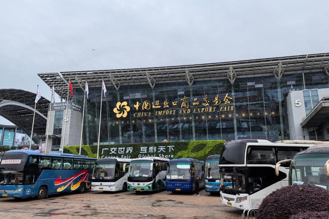 Photo of Others in Tianhe Center