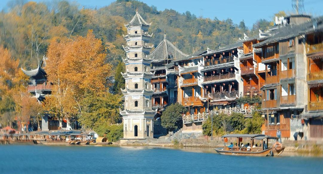 Photo of Others in Fenghuang