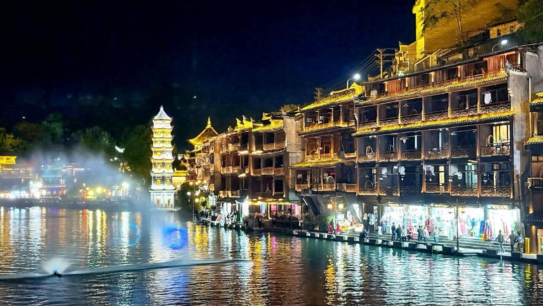 Photo of Others in Fenghuang