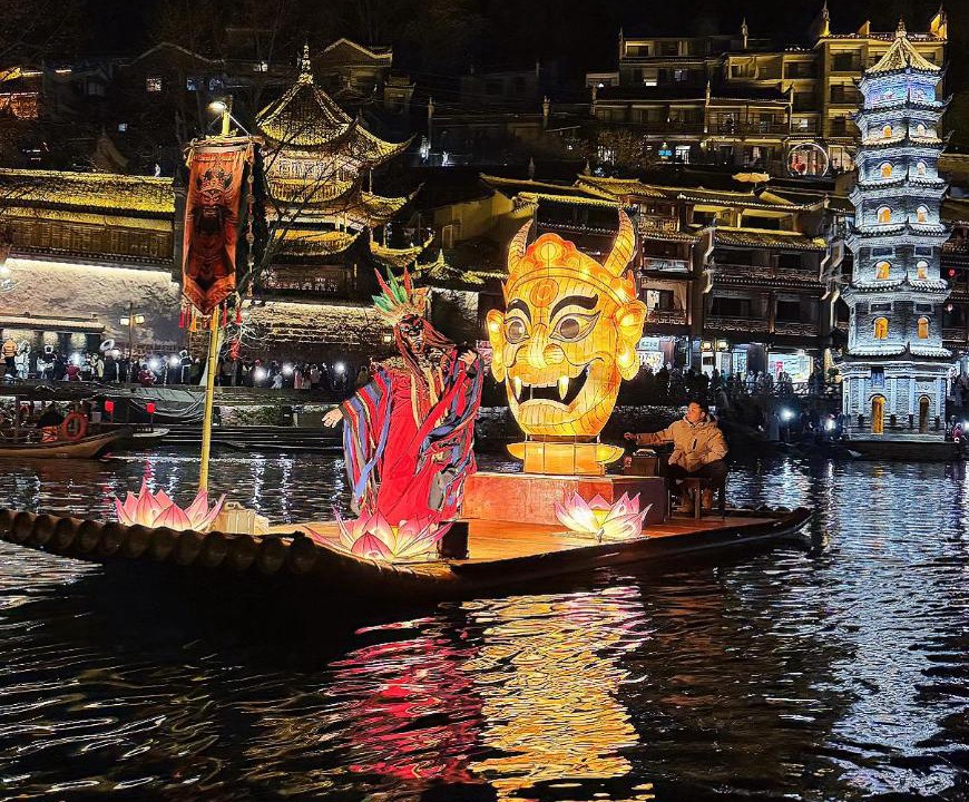Photo of Others in Fenghuang