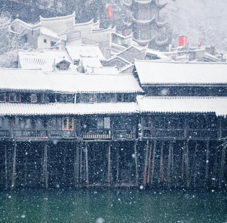 Photo of Others in Fenghuang