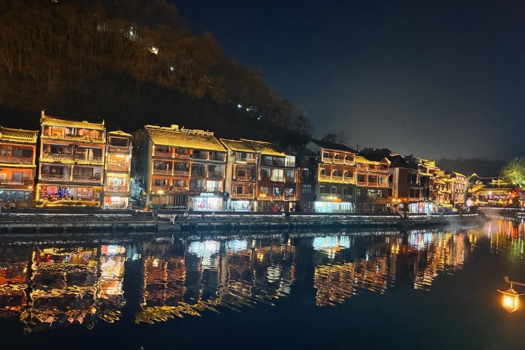 Photo of Others in Fenghuang