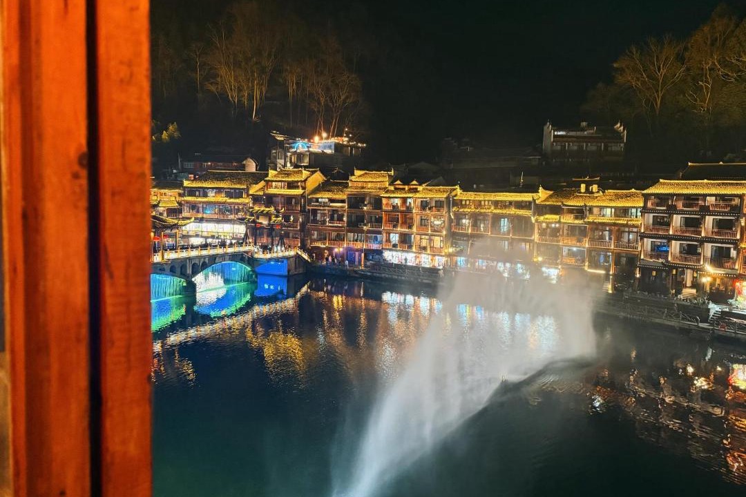 Photo of Others in Fenghuang