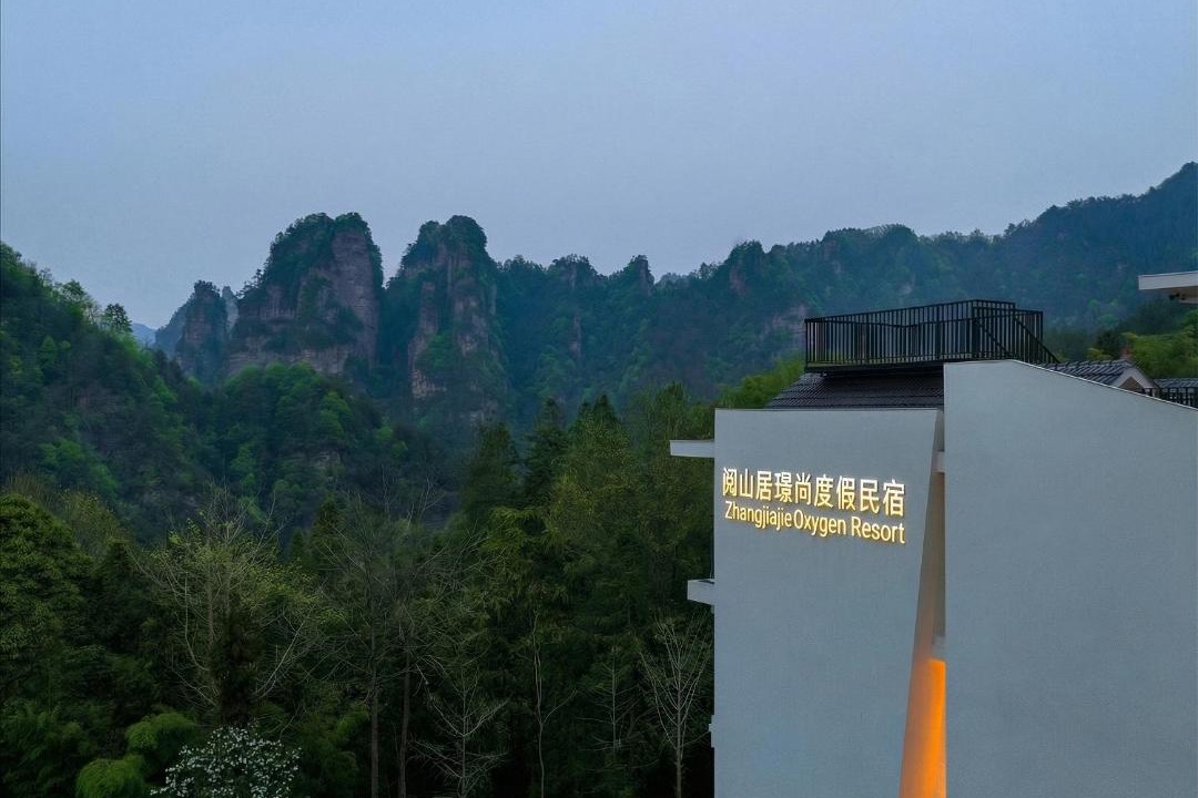 Photo of Others in Chaqiyu