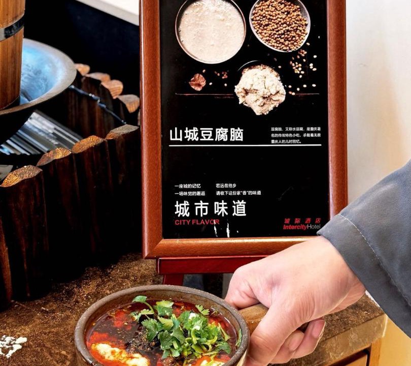 Photo of Others in Yuzhong