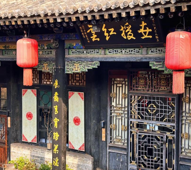 Photo of Others in Pingyao