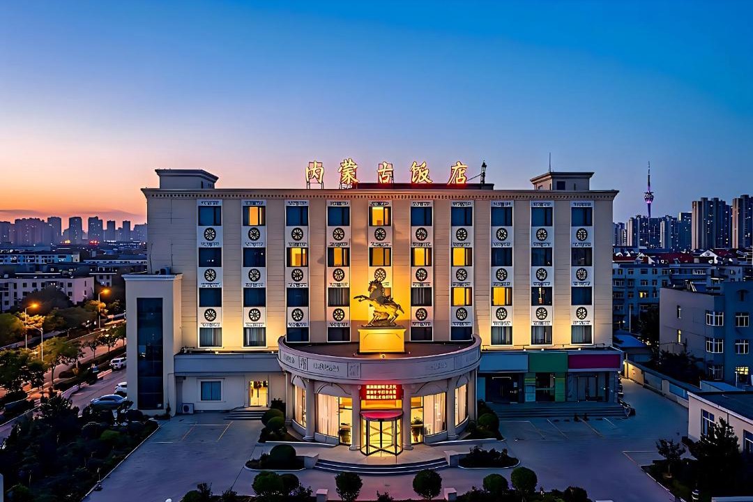 Photo of Others in Chaoyang