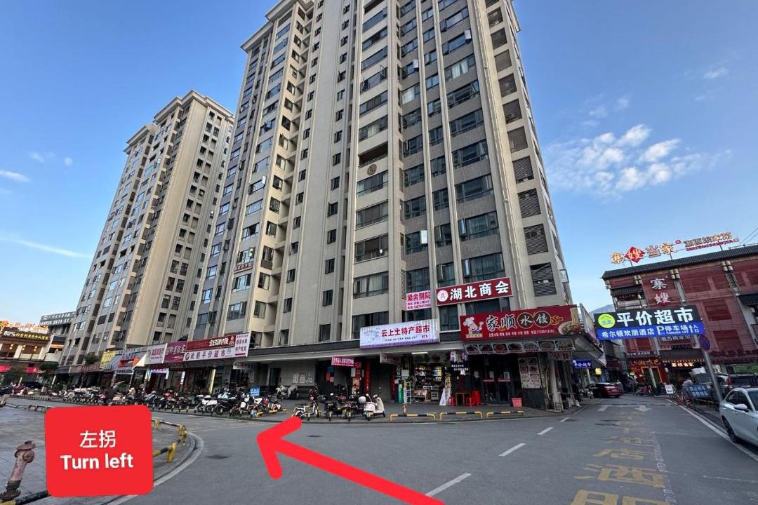 Photo of Others in Yongding