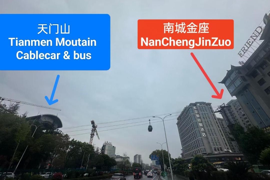 Photo of Others in Yongding