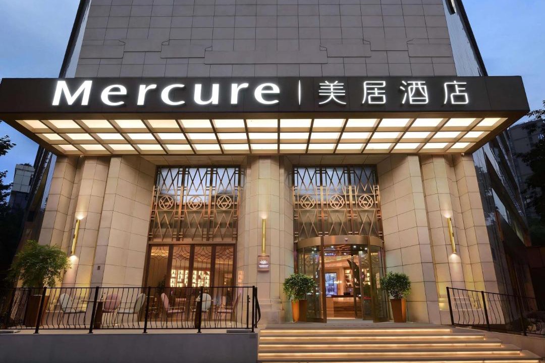 Photo of Others in Chengdu City Centre