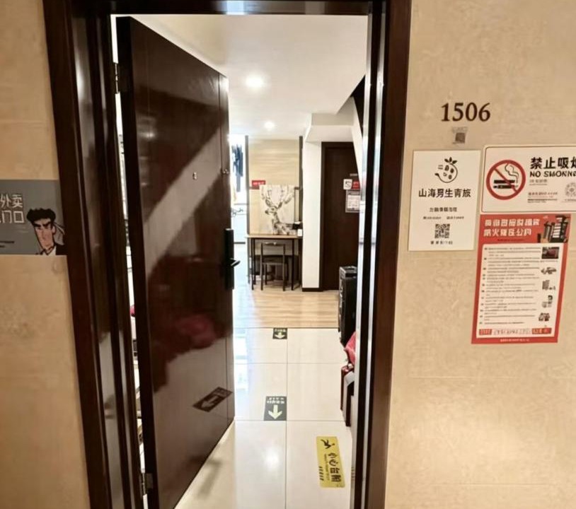 Photo of Others in Longhua District