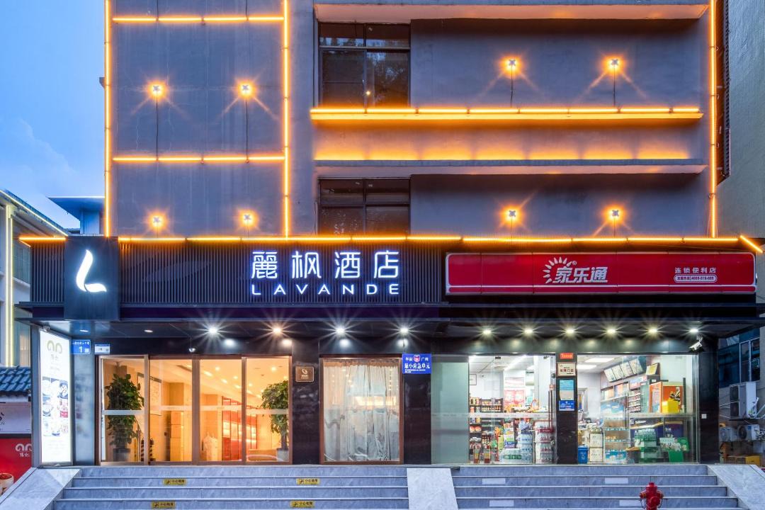 Photo of Others in Yuexiu