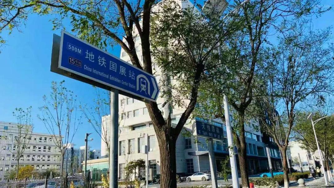 Photo of Others in Beijing