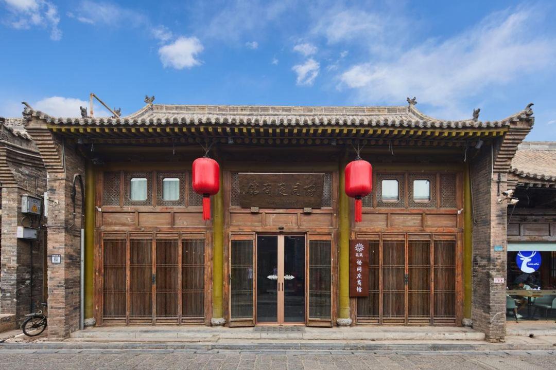 Photo of Others in Pingyao