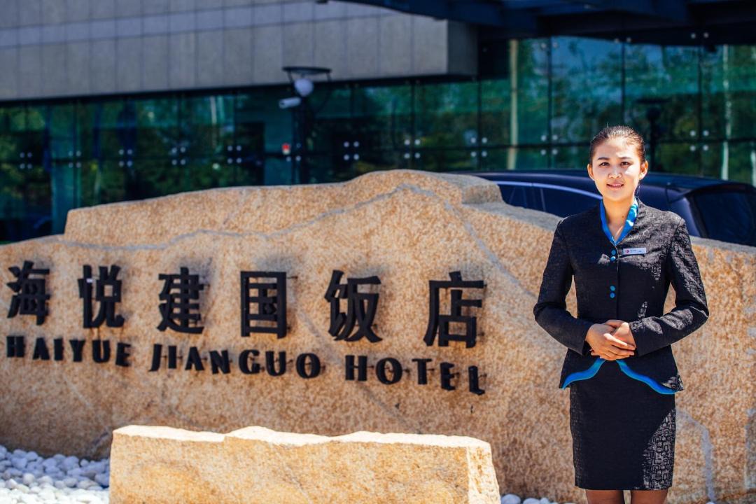 Photo of Others in Weihai