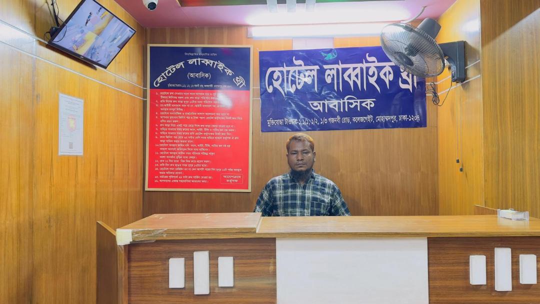 Photo of Others in Mohammadpur