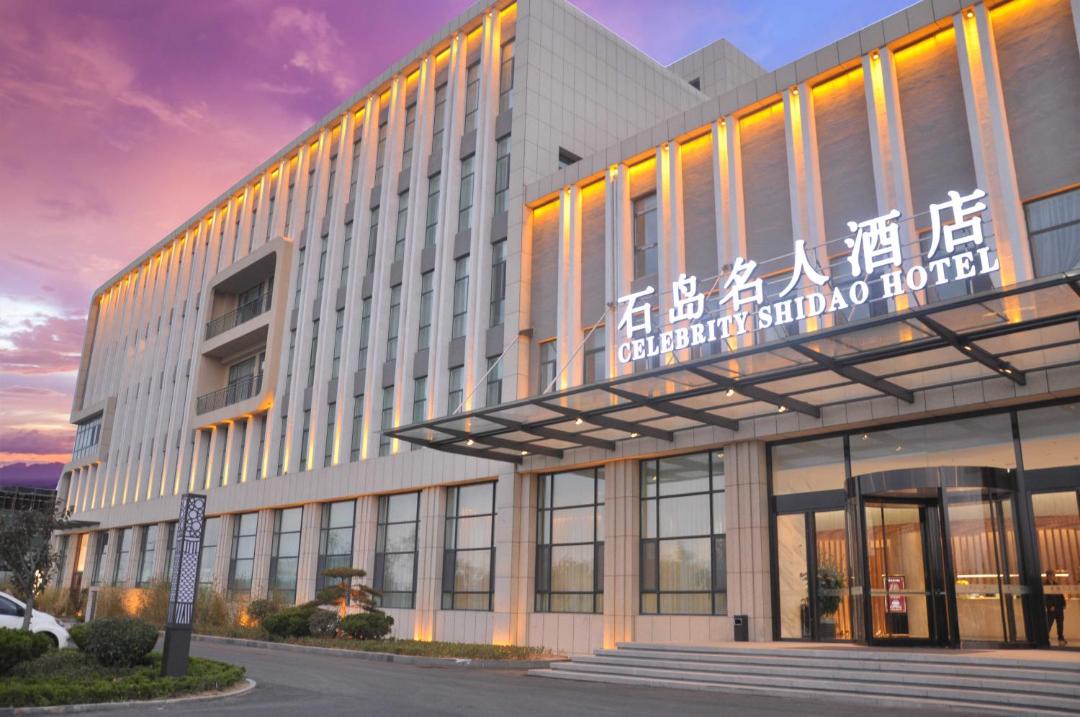 Photo of Others in Weihai