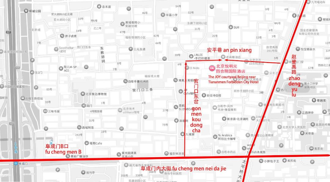 Photo of Others in Xicheng