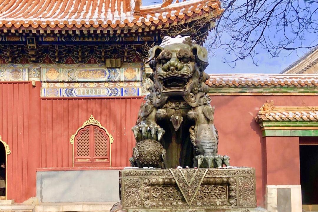 Photo of Others in Beijing