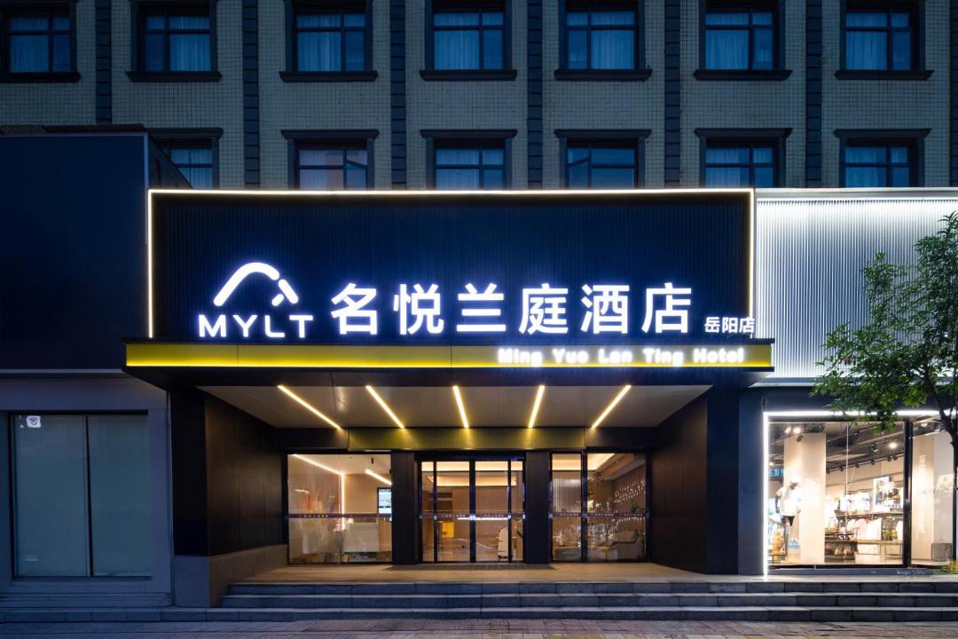 Photo of Others in Yunxi District