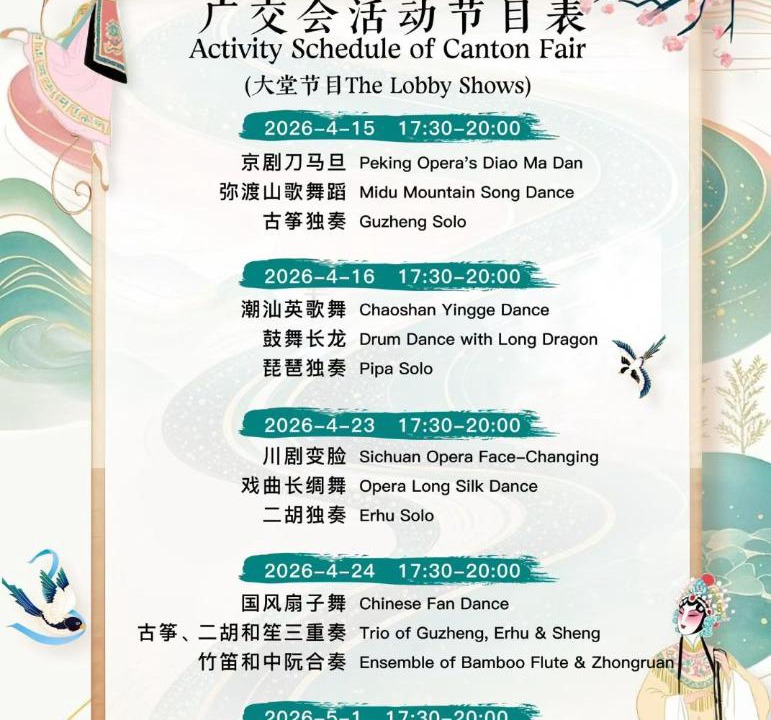 Photo of Others in Haizhu
