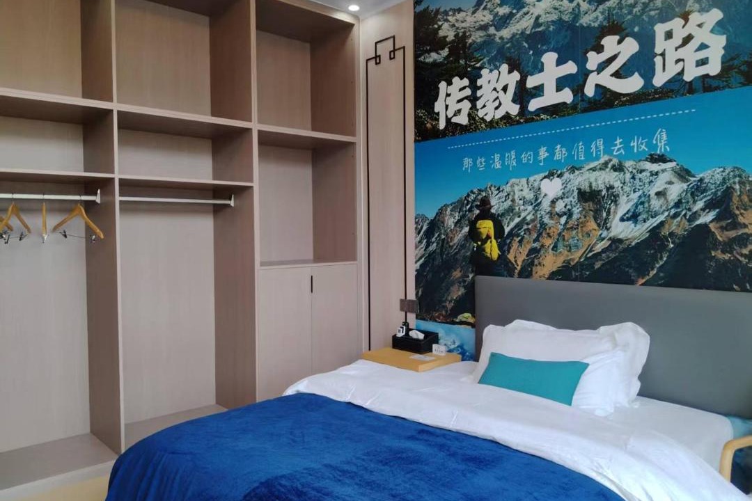 Photo of Bedroom in Deqen County