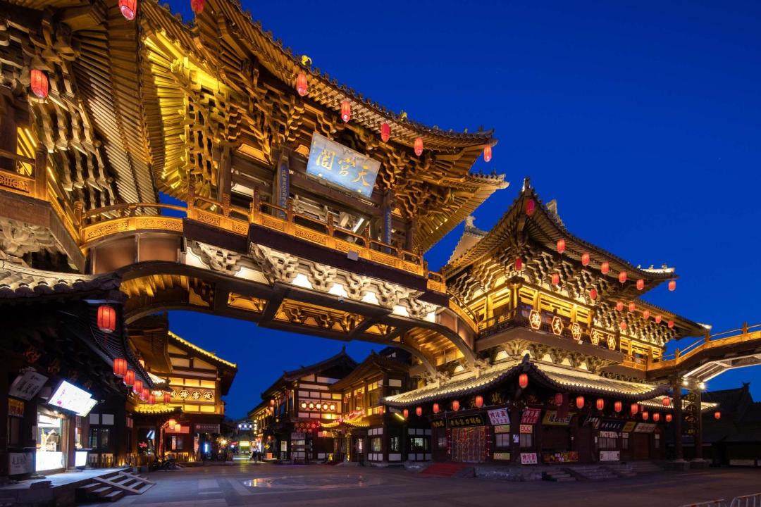 Photo of Others in Datong City Center