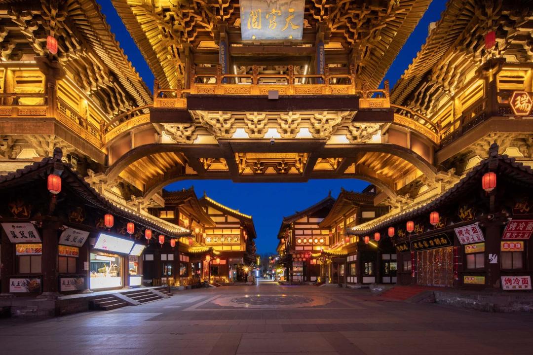 Photo of Others in Datong City Center