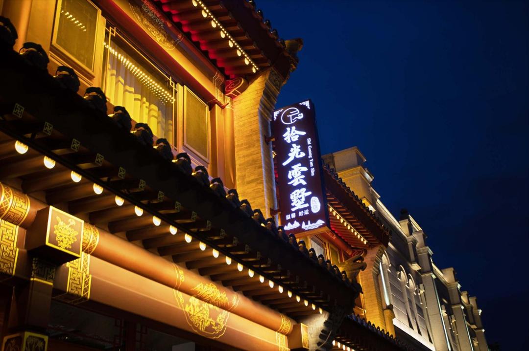 Photo of Others in Datong City Center
