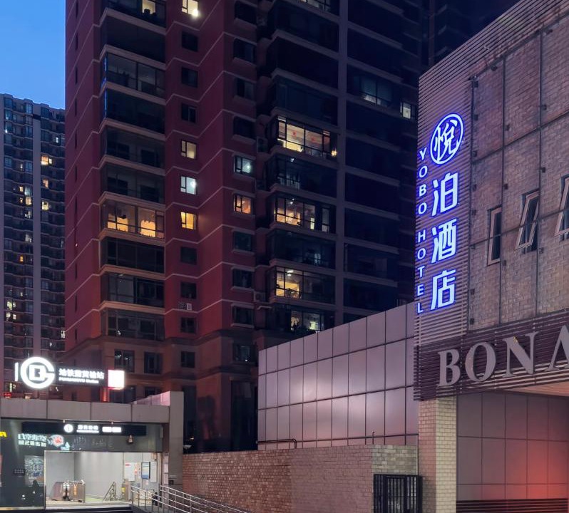 Photo of Buildings in Beijing