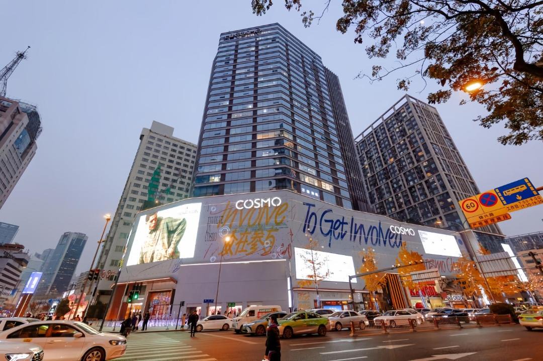 Photo of Others in Chengdu City Centre