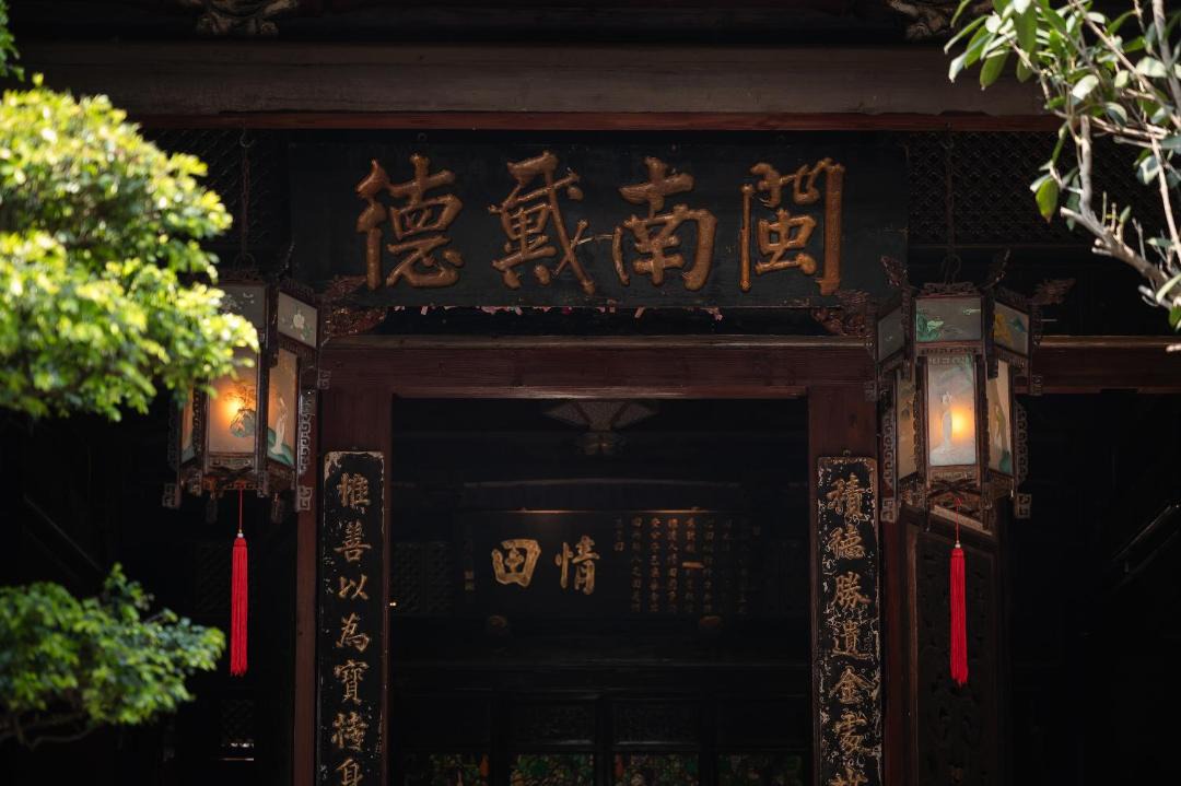 Photo of Others in Siming