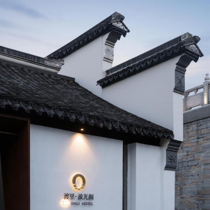 Photo of Others in Liangxi District