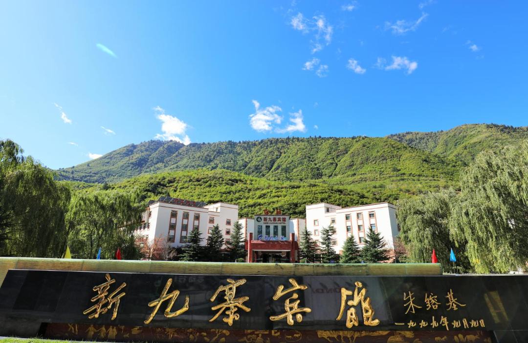 Photo of Others in Jiuzhaigou