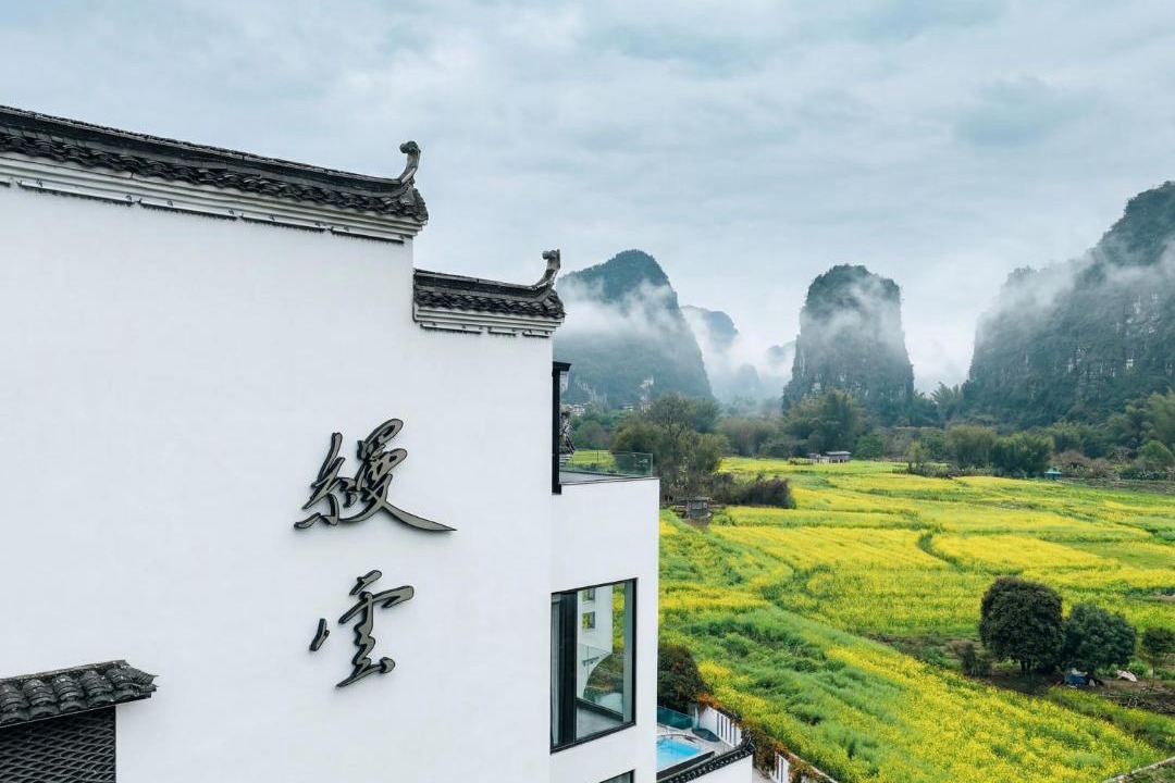 Photo of Others in Yangshuo