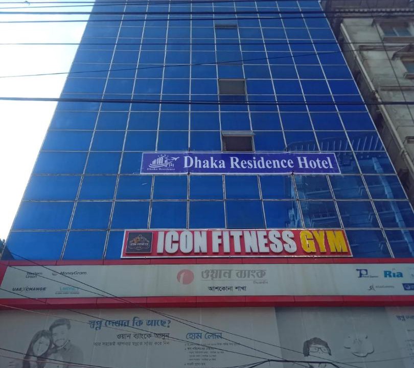 Photo of Others in Dhaka