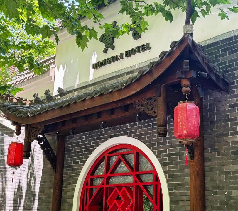 Photo of Others in Wuhou