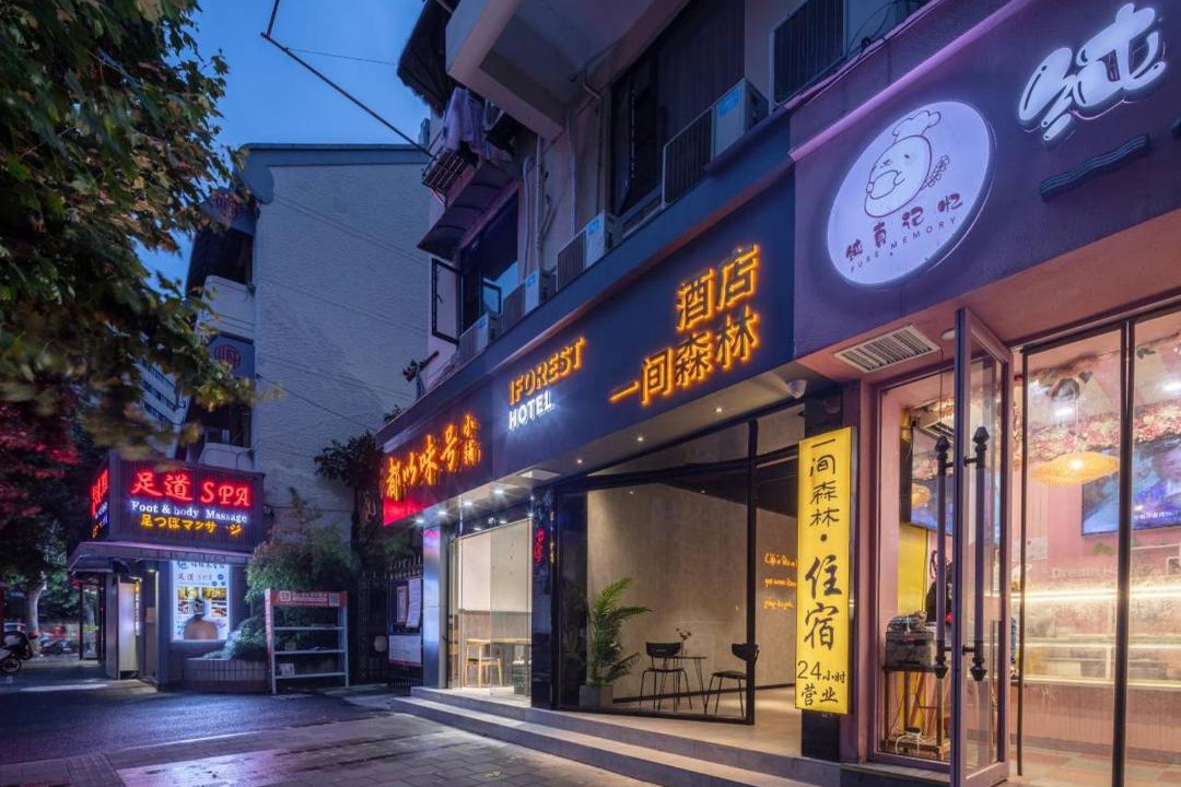 Photo of Others in Huangpu