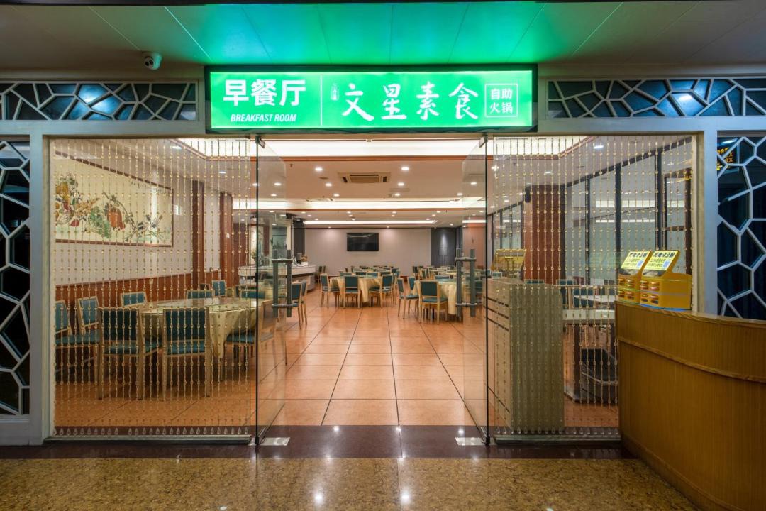 Photo of Others in Tianhe